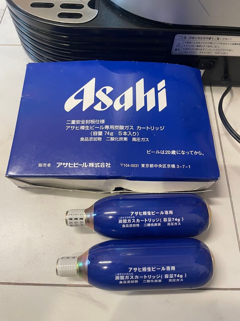 ［値下げ］アサヒスーパードライ ミニ樽 ポータブルビールサーバー NBS-101