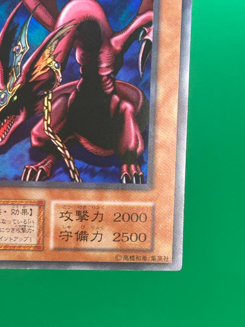 【美品 ③ ハーピィズペット竜 ウルトラレア 】ワンオーナー 初期 遊戯王