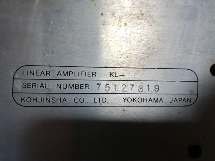 増幅器　KOHJINSHA