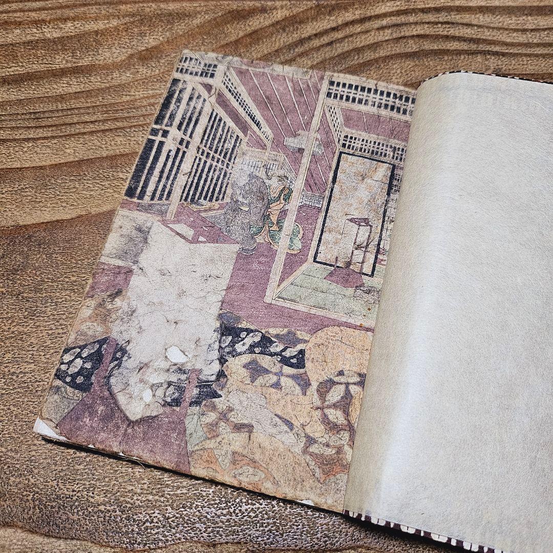 po9222 古い絵本 長髪姿蛇柳？ 下巻 歌川国貞 浮世絵 古文書 和本 古書