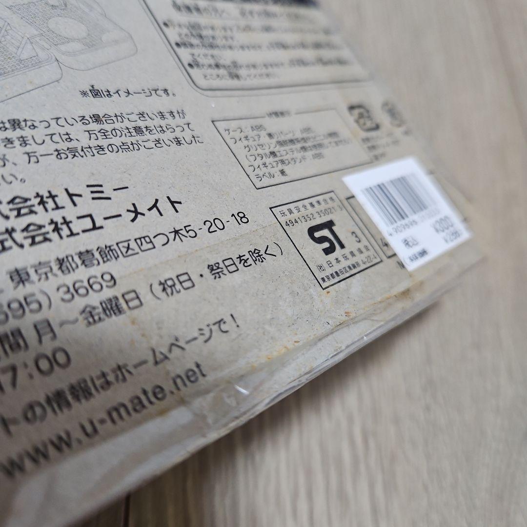 プチポケハウス　アドバンスジェネレーション　ポケモン