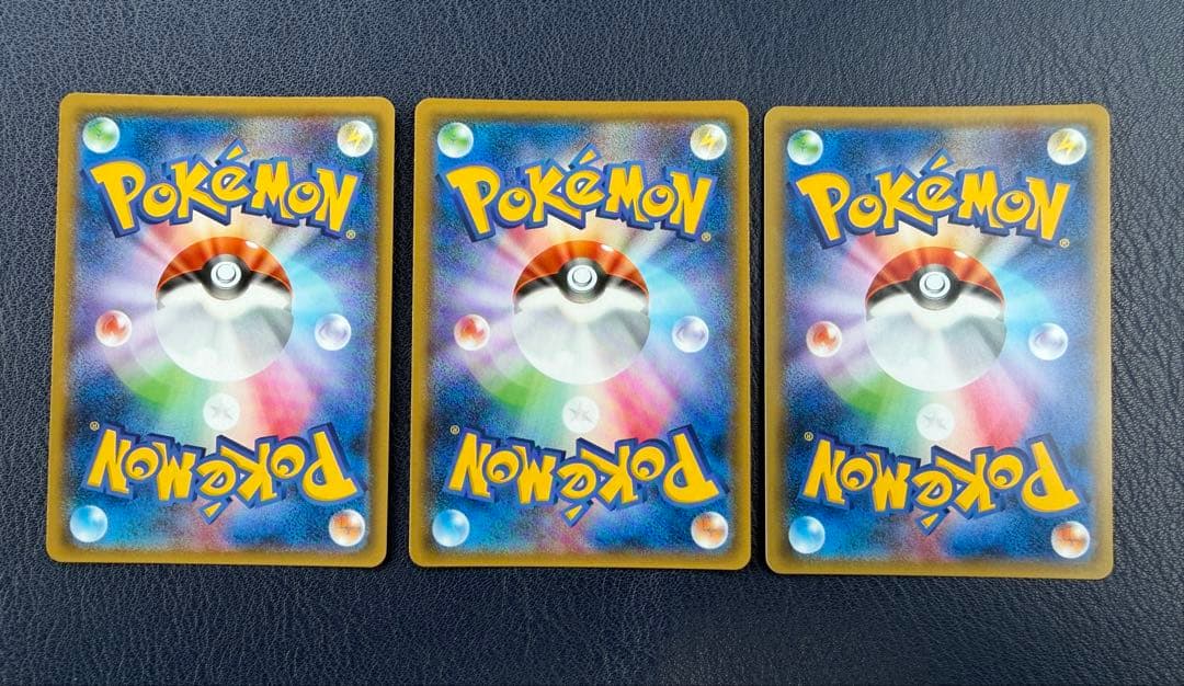 GX EX レックウザ GX レックウザ EX など　25枚 まとめ売り　引退品