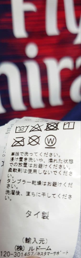 NIKE　18〜19 PSG パリ・サンジェルマン　長袖　ユニフォーム