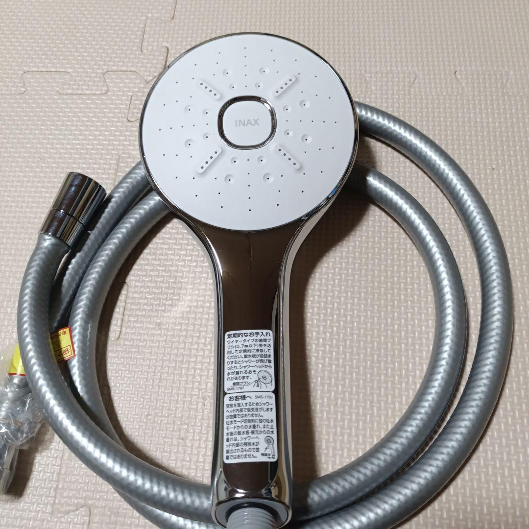 LIXIL・INAX エコアクアスイッチシャワーSPA