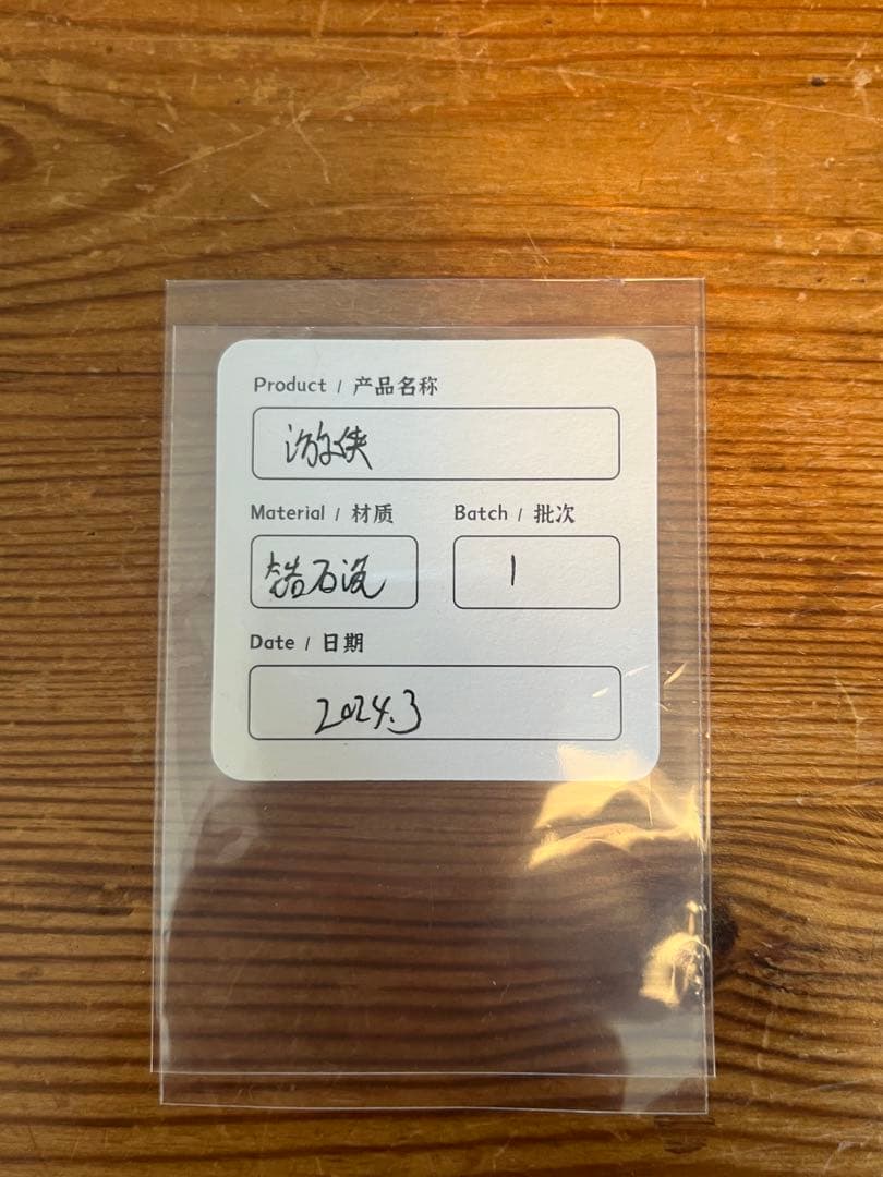 FeiFei EDC/Renger(Zilc)ハンドスピナー フィジェットトイ