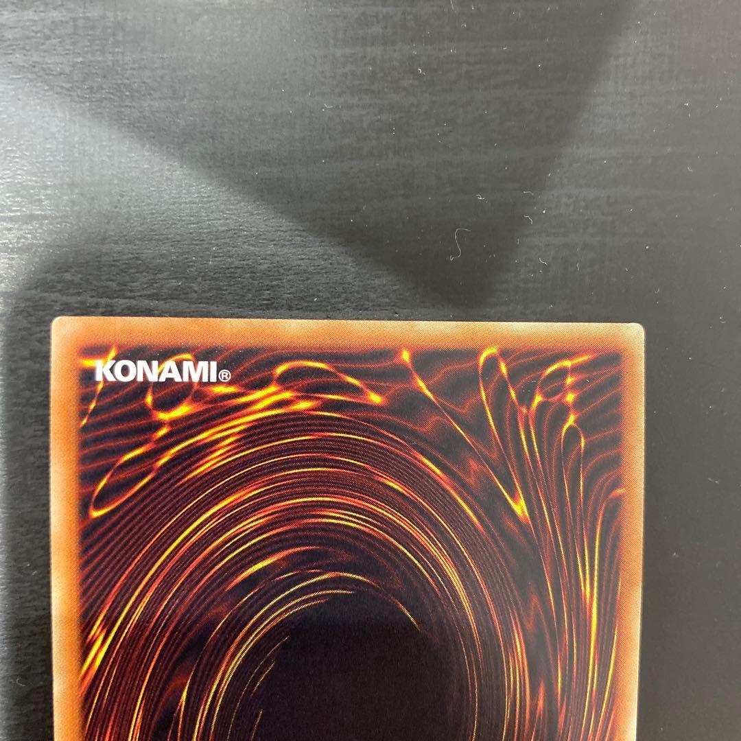 遊戯王　灰流うらら　20thシークレットレア