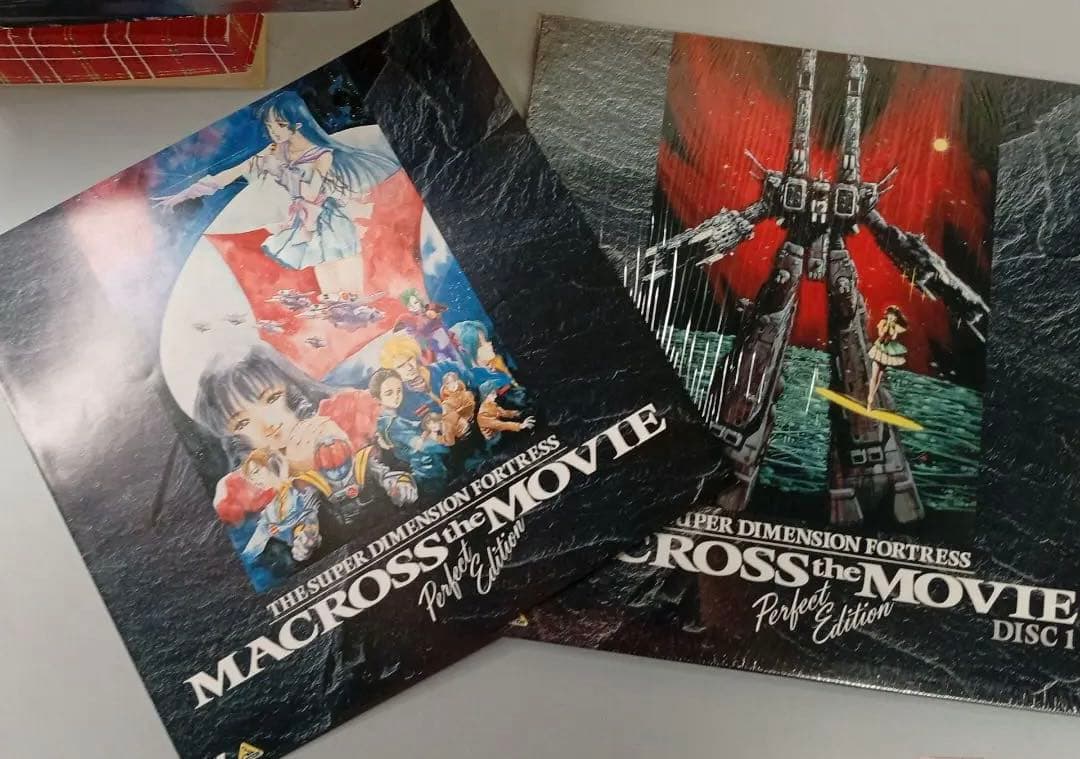 マクロス ザムービー パーフェクトエディション☆新品未使用未開封☆
