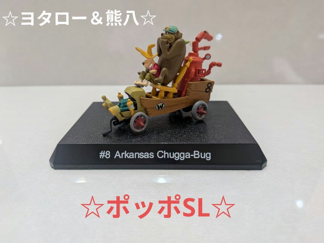 【希少】☆チキチキマシン-猛レース☆：フィギュア-フルセット (まとめ出品)