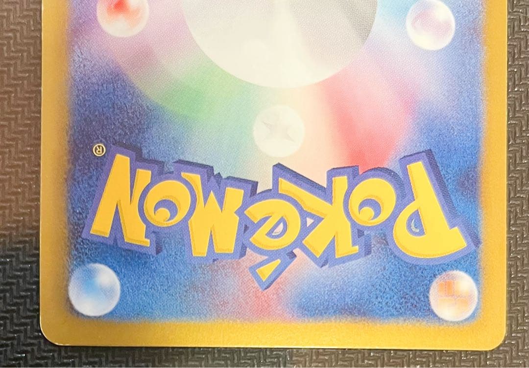 ポケモンカード レシラム ゴールド 094/093