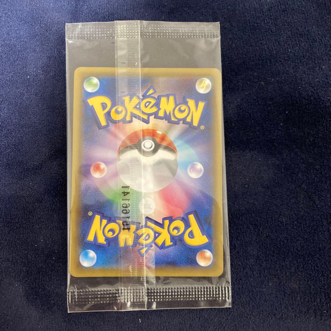 ポケモンカード ピカチュウ いっしょにたべよ 154/XY-P プロモ