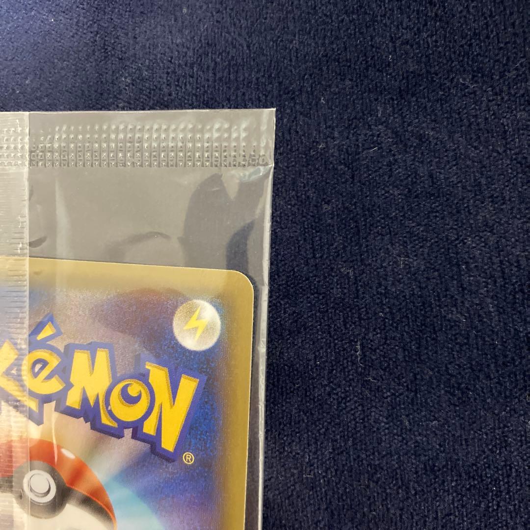 ポケモンカード ピカチュウ いっしょにたべよ 154/XY-P プロモ