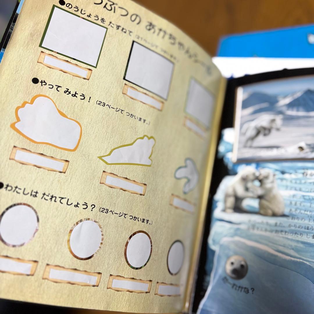 絵本　まとめ売り　幼児、子供向け　3 4 5 6 7歳向け　男の子　女の子