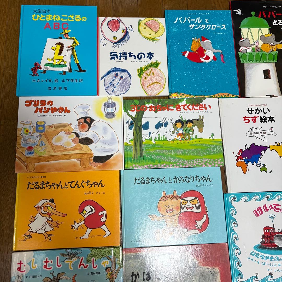 絵本　まとめ売り　幼児、子供向け　3 4 5 6 7歳向け　男の子　女の子