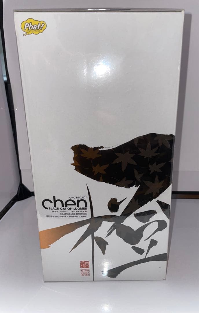 [極美品]ファット・カンパニー 1/8 東方Project 橙 ちぇん