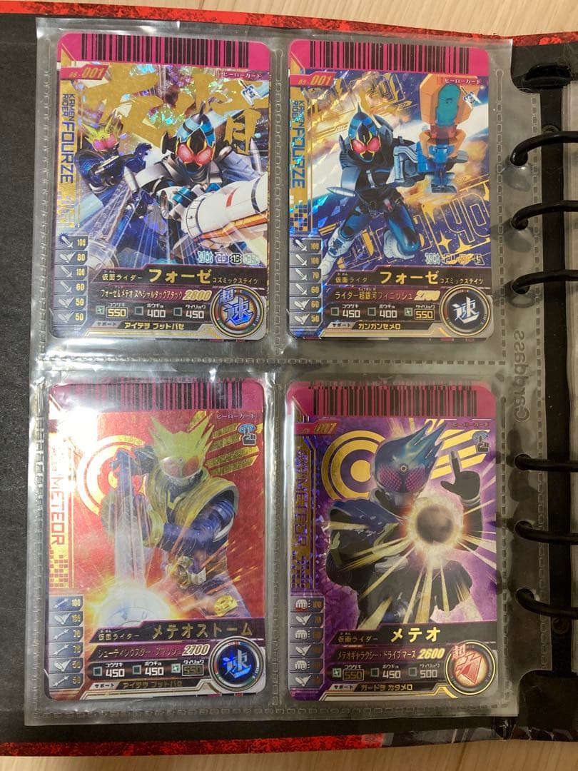 【希少】仮面ライダー ガンバライド　まとめ売り