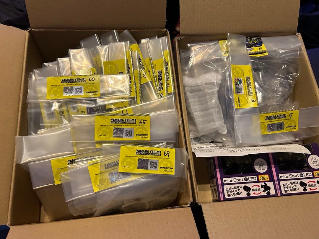 デアゴスティーニ　YZRーM1