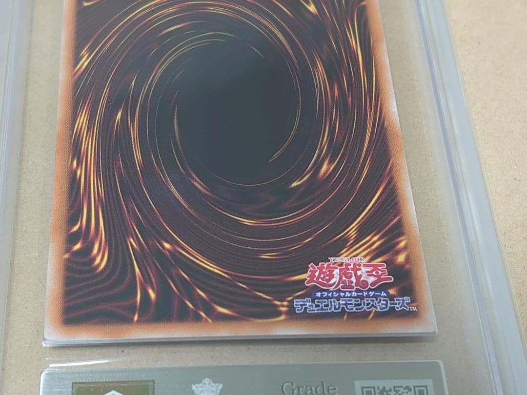 【ARS10】青眼の白龍 シークレットレア KAIBA SET 遊戯王