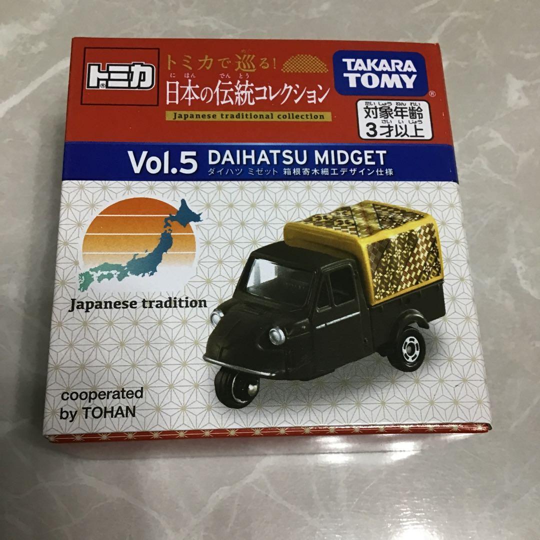 【宅急便 匿名発送】 トミカ 日本の伝統コレクション Vol.1〜Vol.10