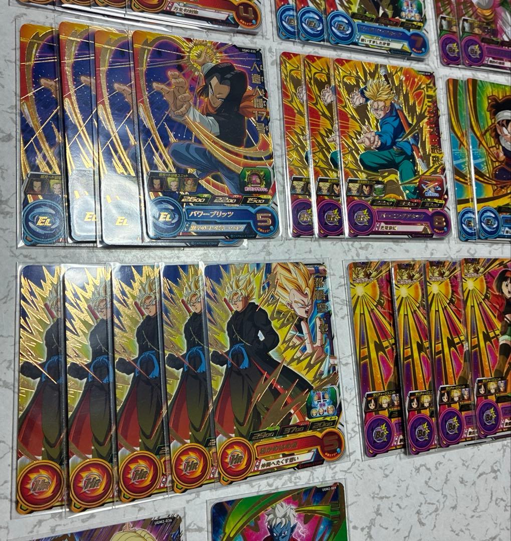 ドラゴンボールカード UGM2