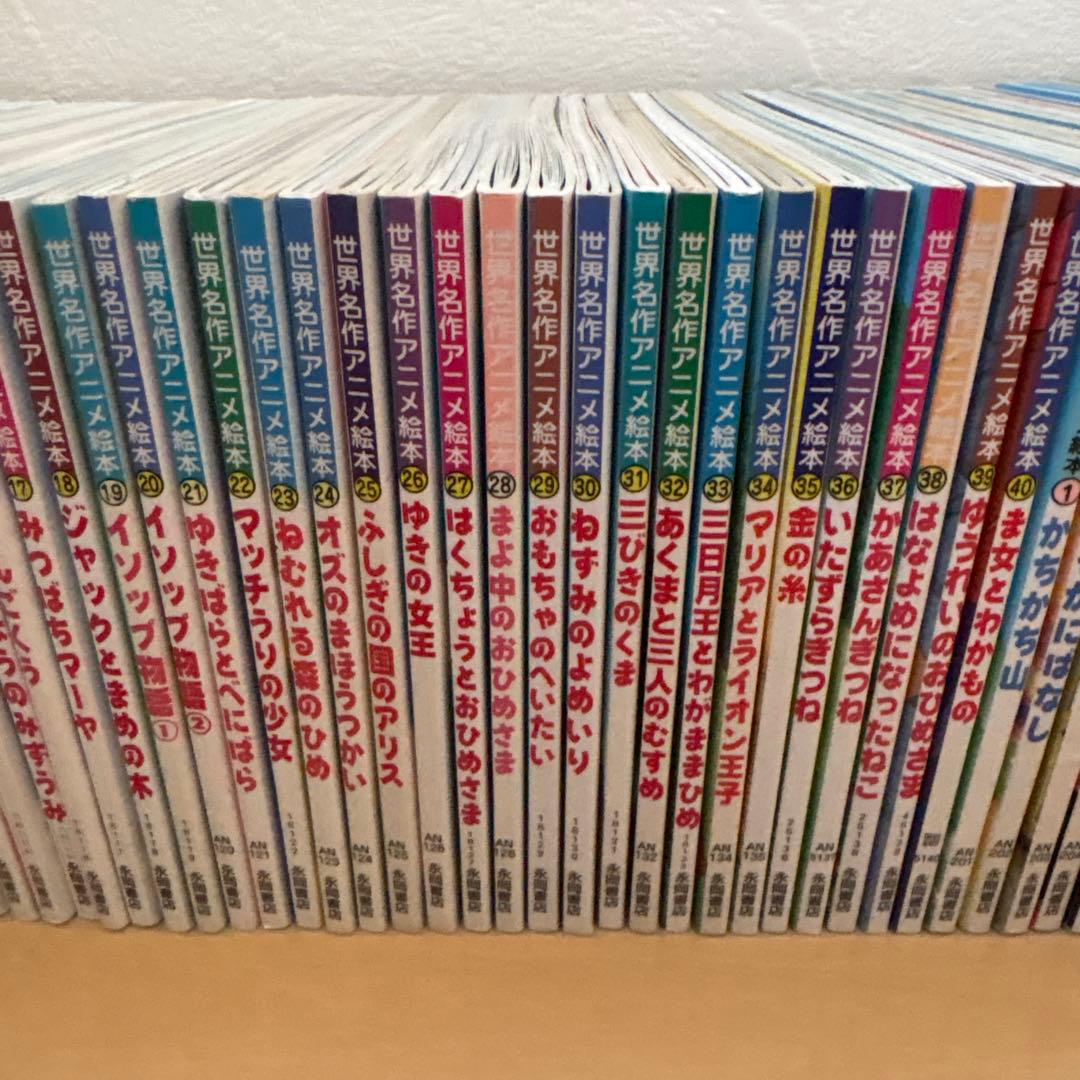 世界名作アニメ絵本 40冊セット日本昔ばなしアニメ絵本18冊セット計58冊セット