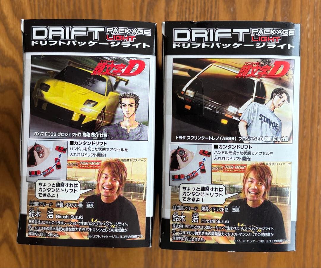 頭文字D ドリフトパッケージライト AE86&FD3S 2種類セット