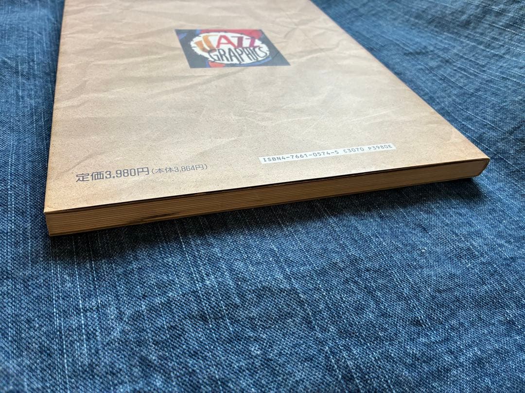 ジャズ・グラフィックス　デヴィッド・ストーン・マーチンの世界