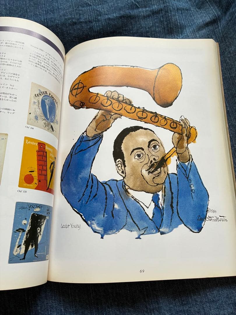 ジャズ・グラフィックス　デヴィッド・ストーン・マーチンの世界