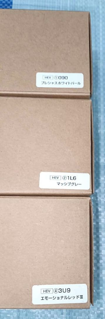 非売品 1/30 トヨタ クラウン エステート カラーサンプル 3台セット