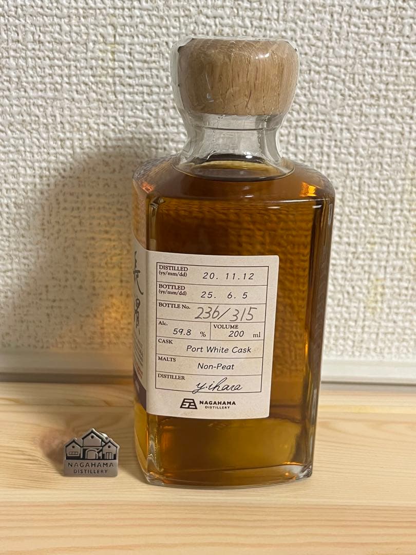 【限定品】長濱ウイスキー ポートホワイトカスク 200ml ＆長濱ピンバッジ
