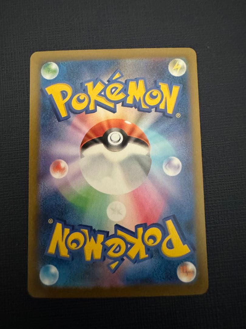 ゲンガーex sarポケモンカード