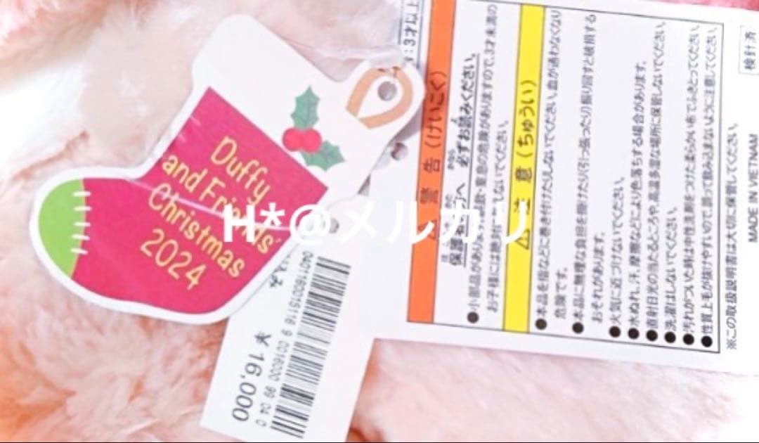 【顔厳選￤タグ付】リーナベル ダンシングスノーフレークス Mサイズ ぬいぐるみ