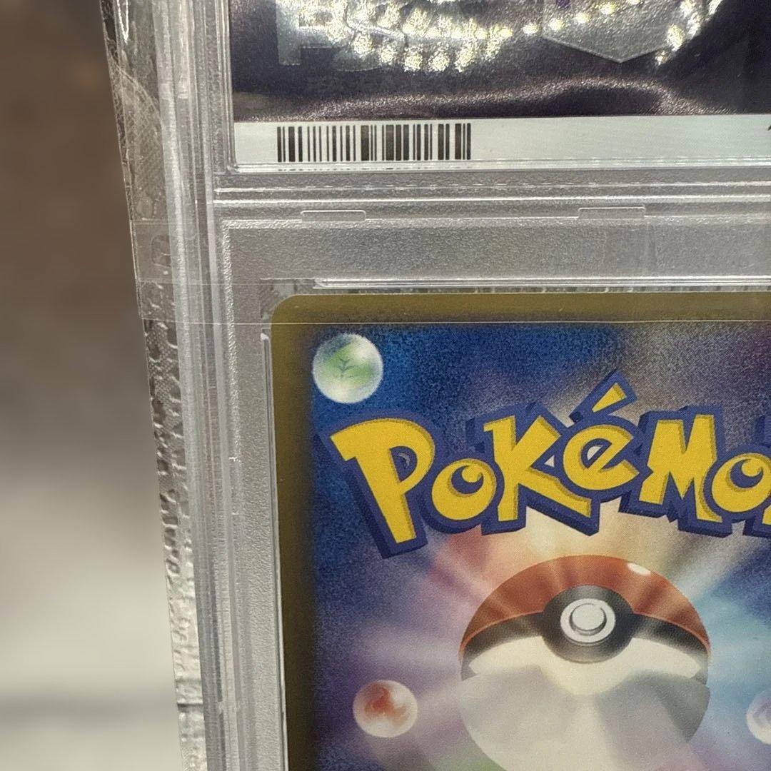 ポケモンカードゲーム　 R団のセレビィ　ロケット団のセレビィ　PSA10