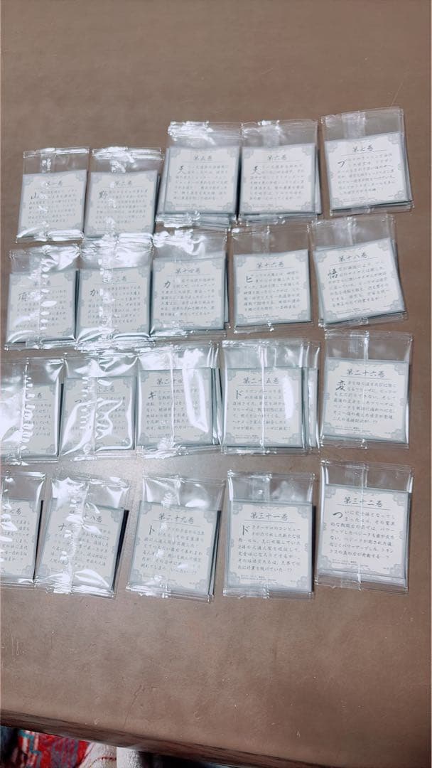 ドラゴンボール40周年第二弾 ウエハース