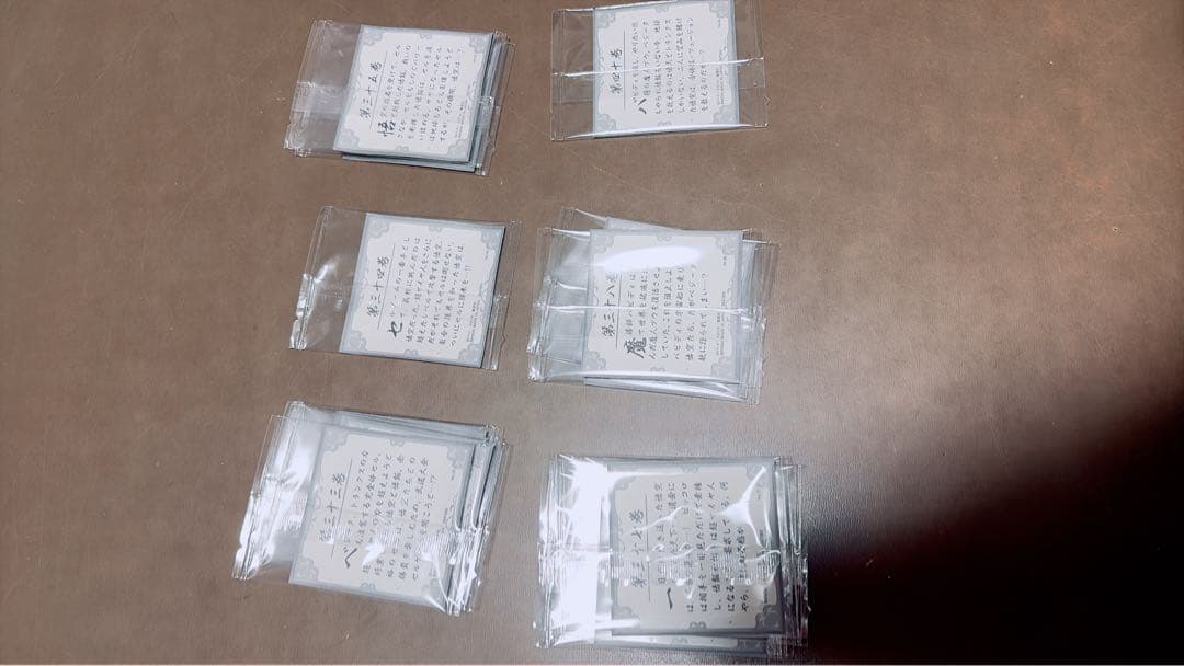 ドラゴンボール40周年第二弾 ウエハース