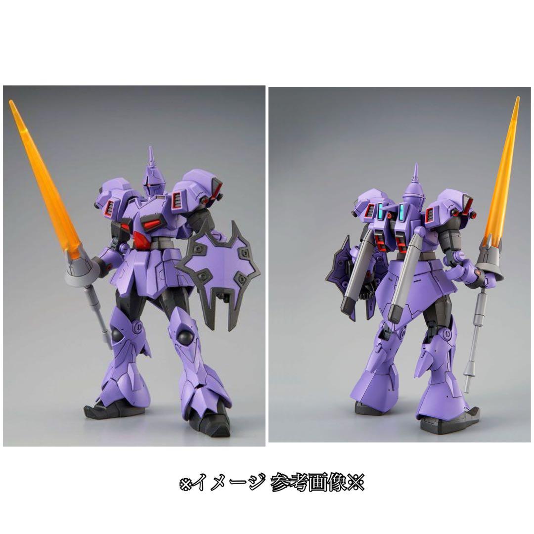 HG ギャン・クリーガー&リバウ プレバン限定2種セット【新品未使用品】