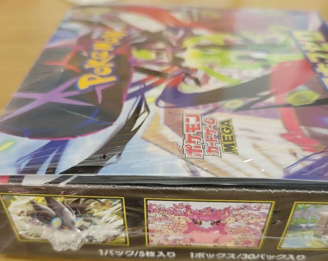 ムニキスゼロ　ポケモンカード
