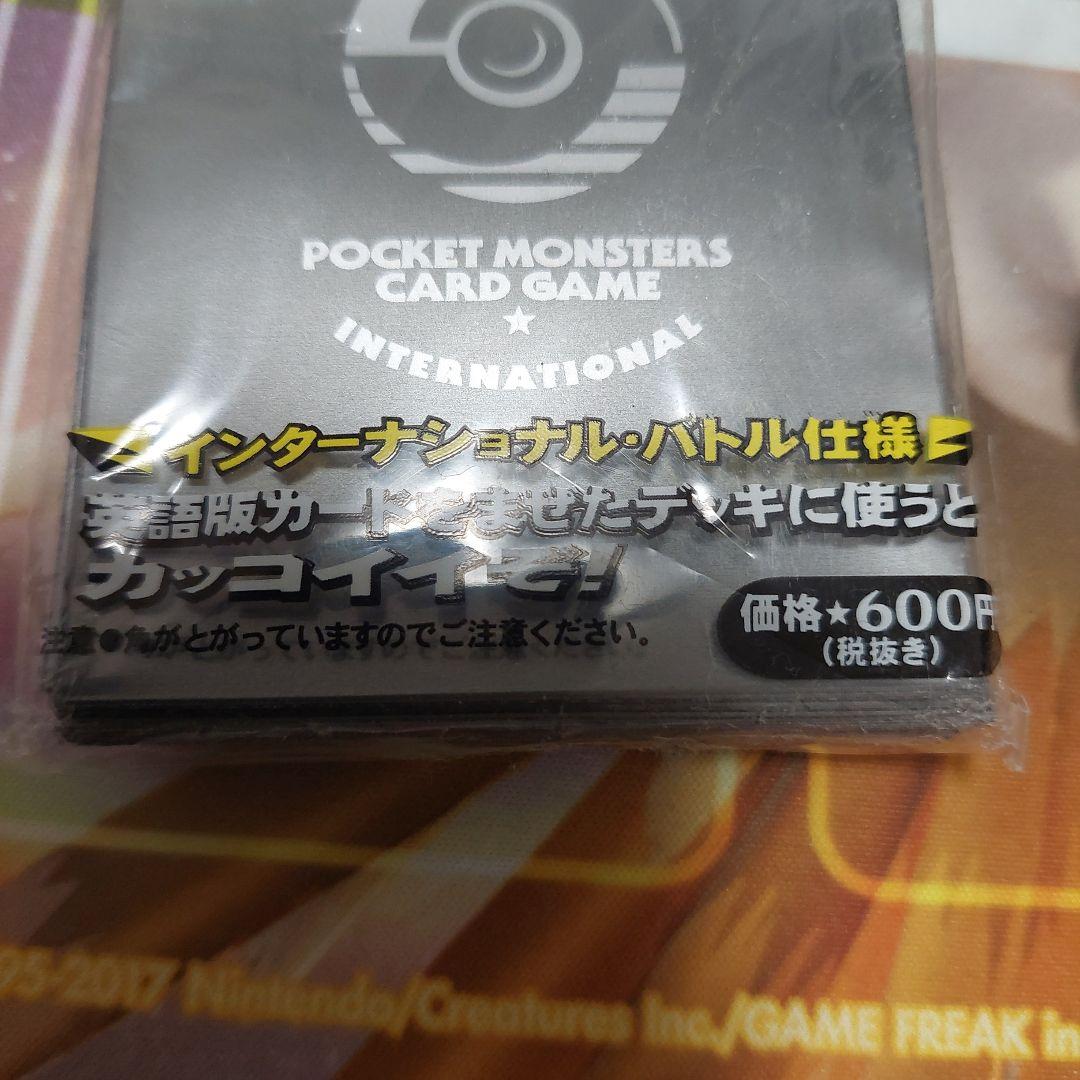 ポケモンカード デッキシールド 62枚入り