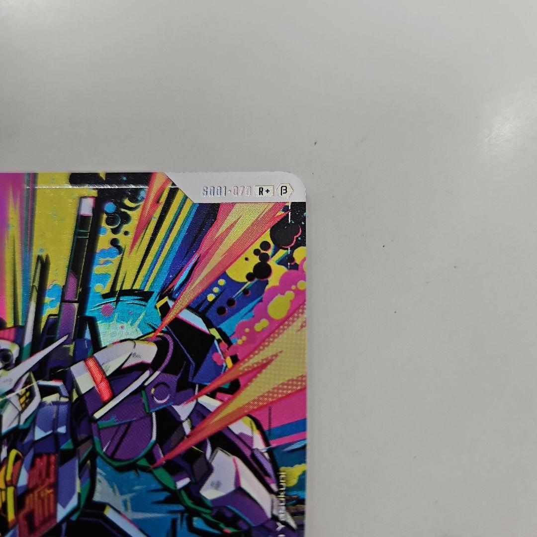 ガンダム・エアリアル トレーディングカード