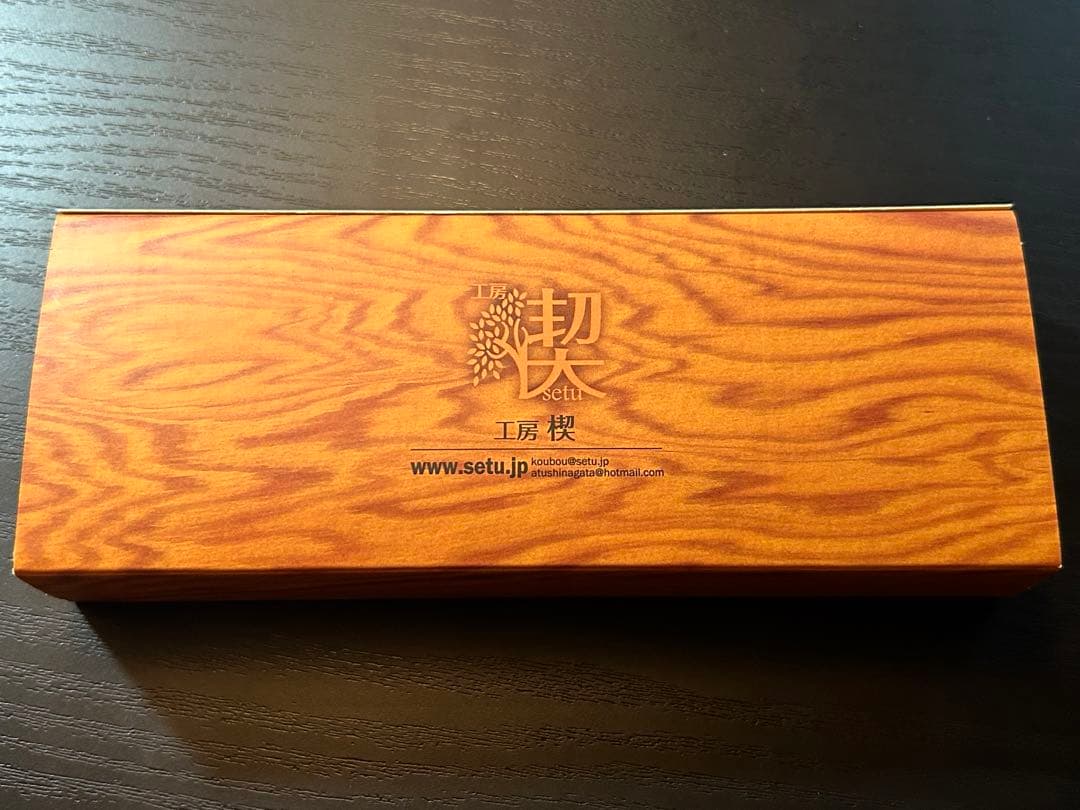 工房楔　クローズドエンド楔　サテンウッド•クレープマートル瘤杢