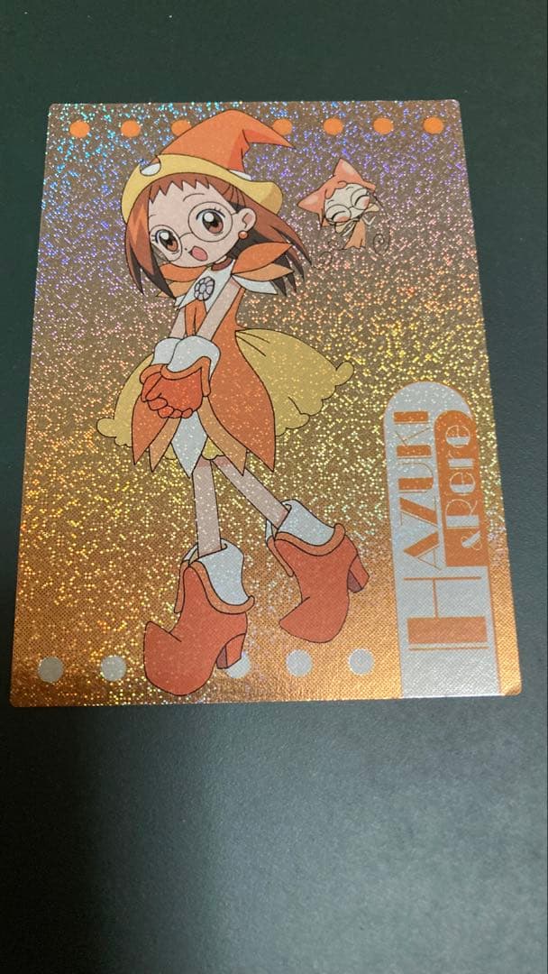 おジャ魔女どれみ トレンディングカード