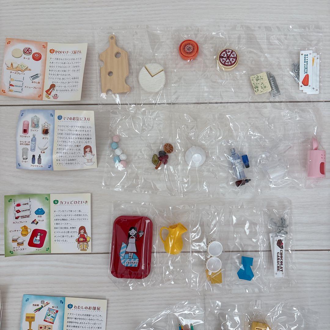 【未開封】リーメント♡ナタリーちゃんのフレンチ雑貨　9種セット