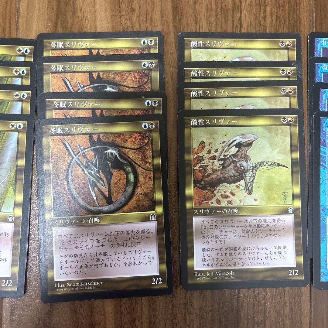 やす カウンタースリヴァー ストンピィ セット