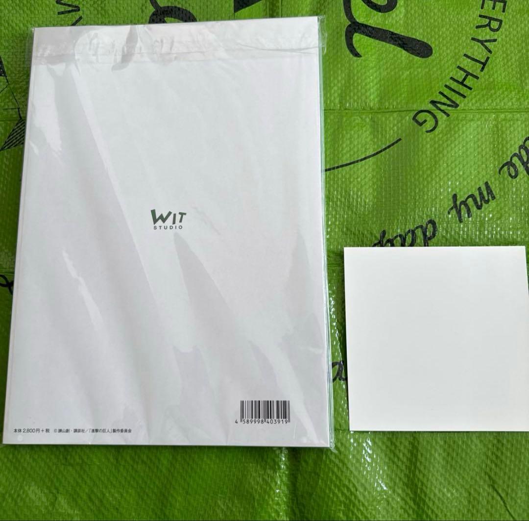 進撃の巨人 season3 原画集2 WITSTUDIO イラストカード