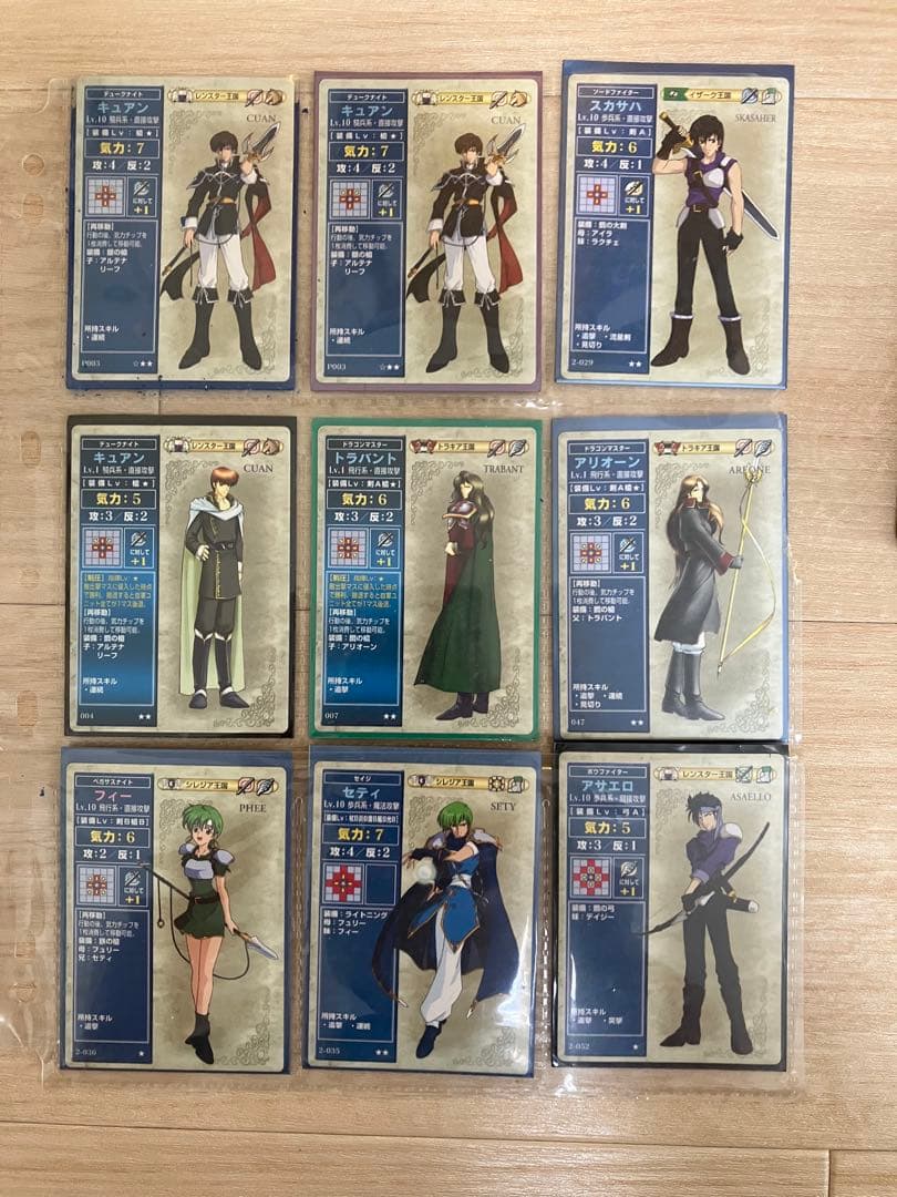 ファイアーエムブレム トレーディングカードセット