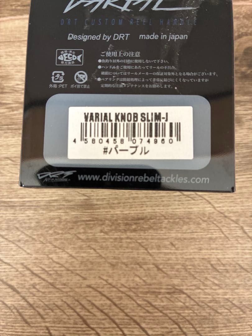 DRT × WCZ バリアルハンドル95　 バリアルノブ　Jスリム　パープル