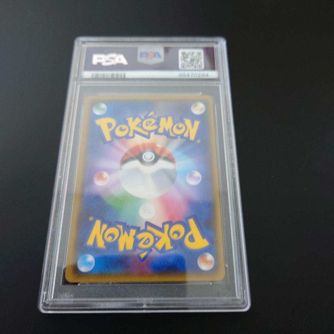 PSA9 紳士風のピカチュウ プロモ 未使用 美品