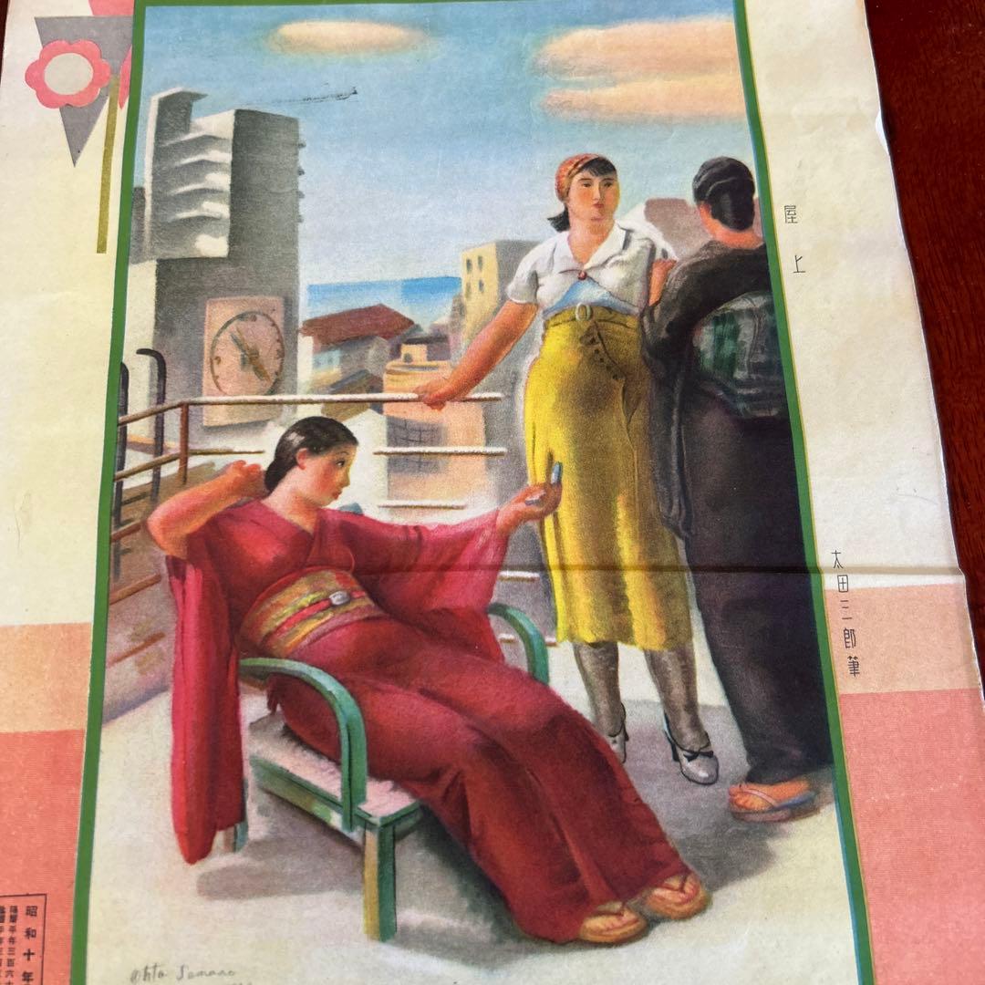 古書　大阪朝日新聞カレンダー　昭和九年　・十年の暦付きカレンダー　２冊　＊584