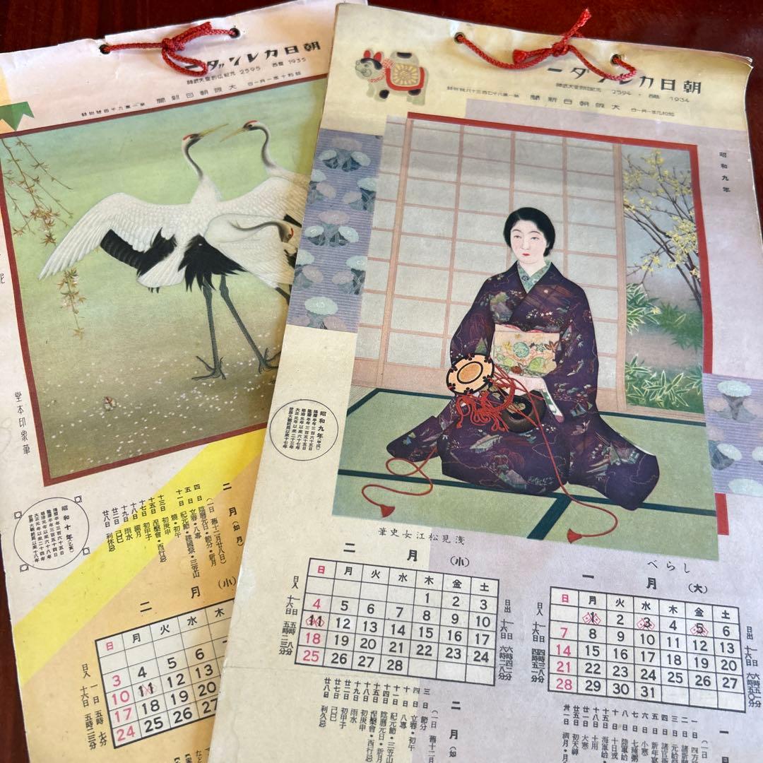 古書　大阪朝日新聞カレンダー　昭和九年　・十年の暦付きカレンダー　２冊　＊584
