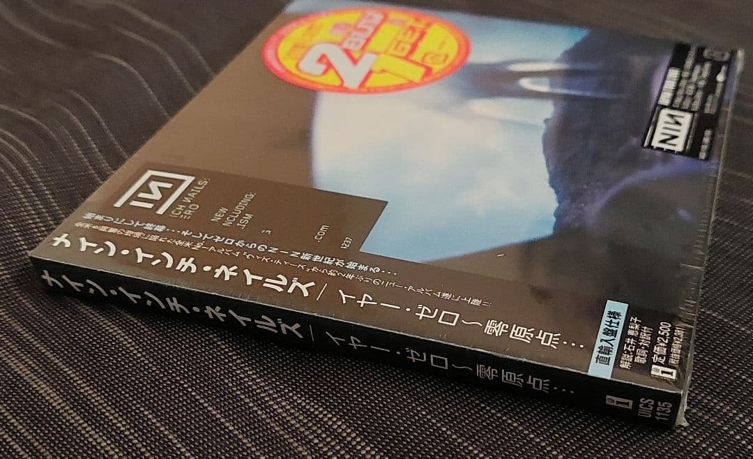 ★未開封新品◆ナイン・インチ・ネイルズ/イヤー・ゼロ～零原点...