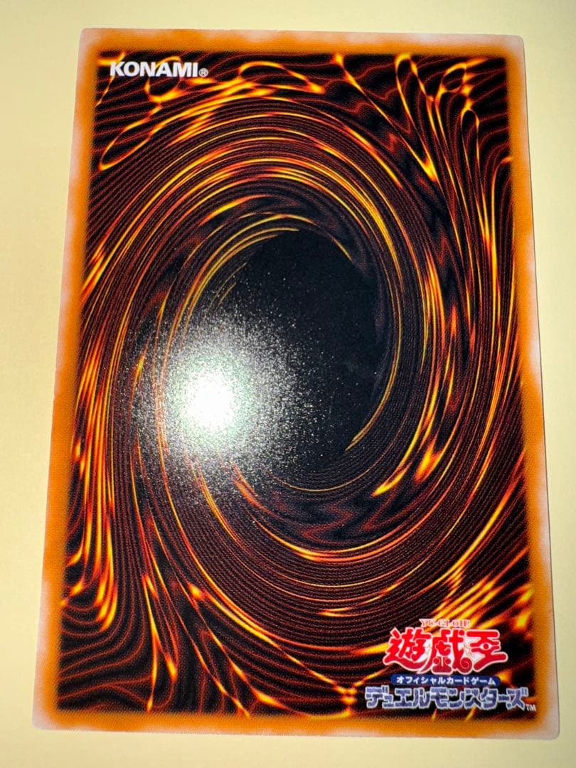 遊戯王　美品　ダークネクロフィア　レリーフ　アルティメットレア